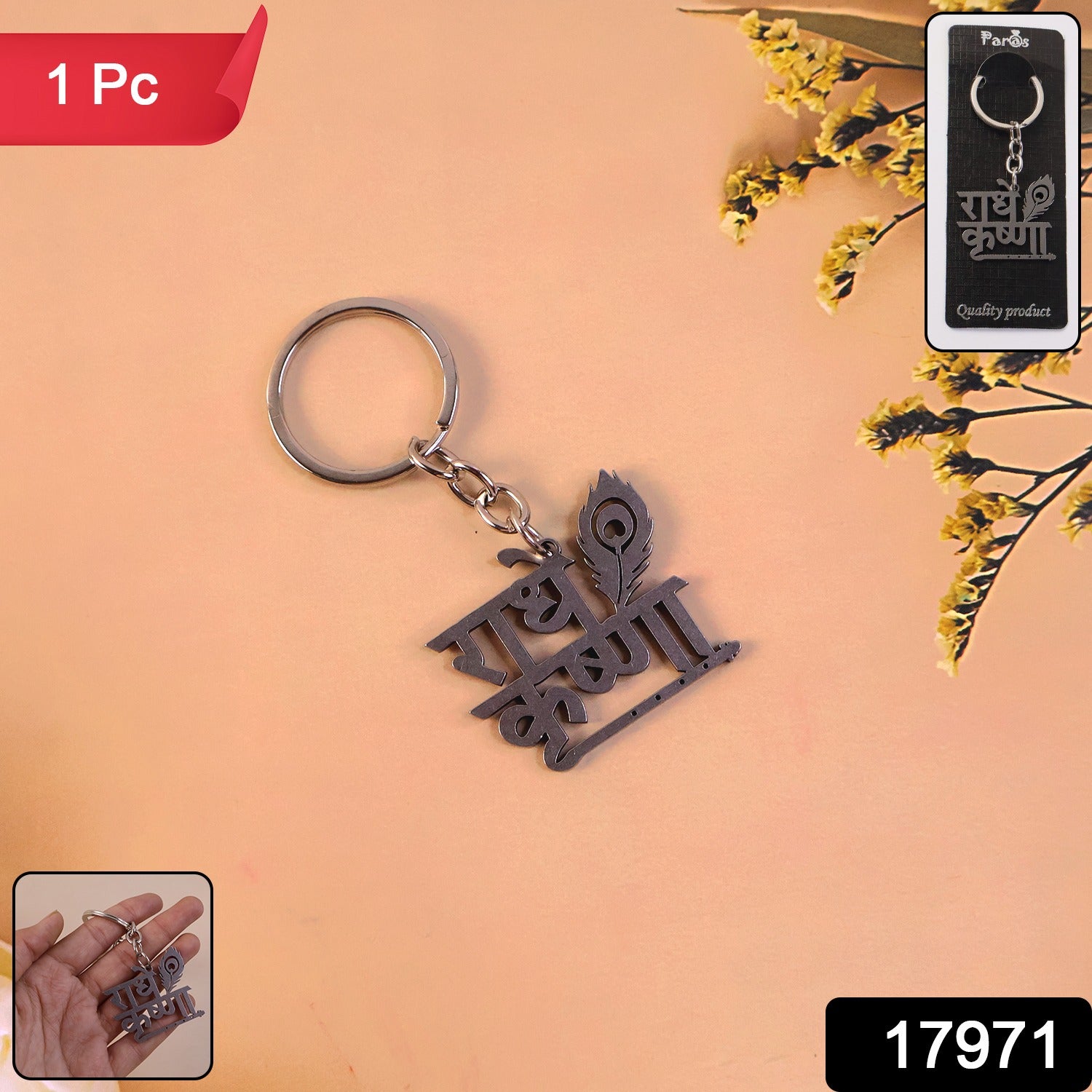 Premium “Radhe Krishna” Metal Keychain (1 Pc) - Image 2