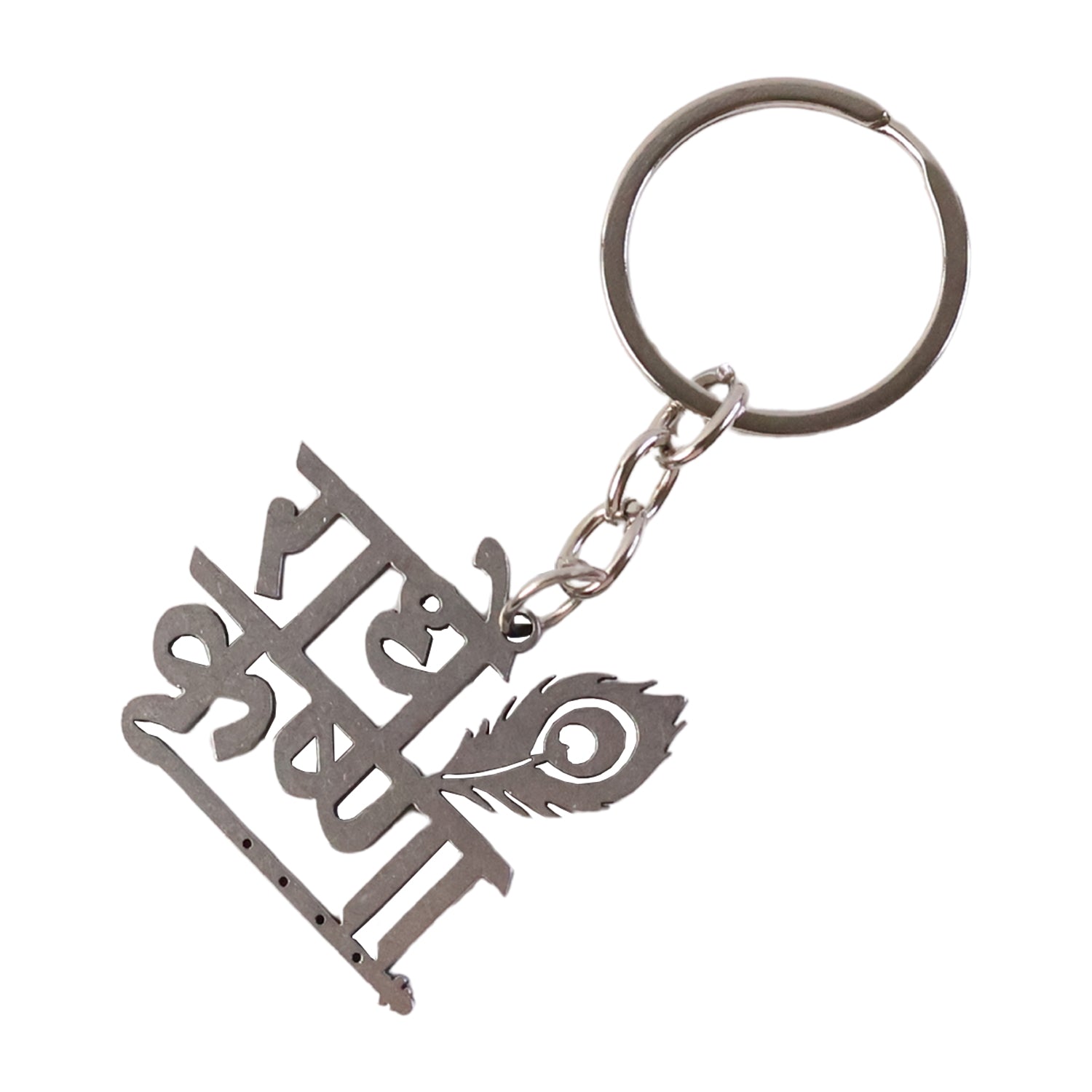 Premium “Radhe Krishna” Metal Keychain (1 Pc) - Image 5